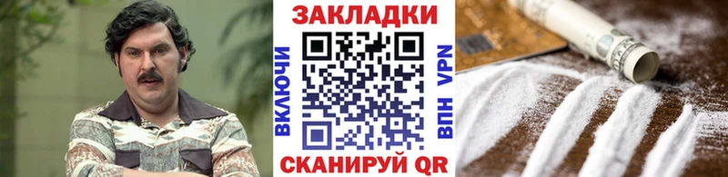 Купить наркотик Тула Марихуана omg Кокаин ГАШИШ Мефедрон