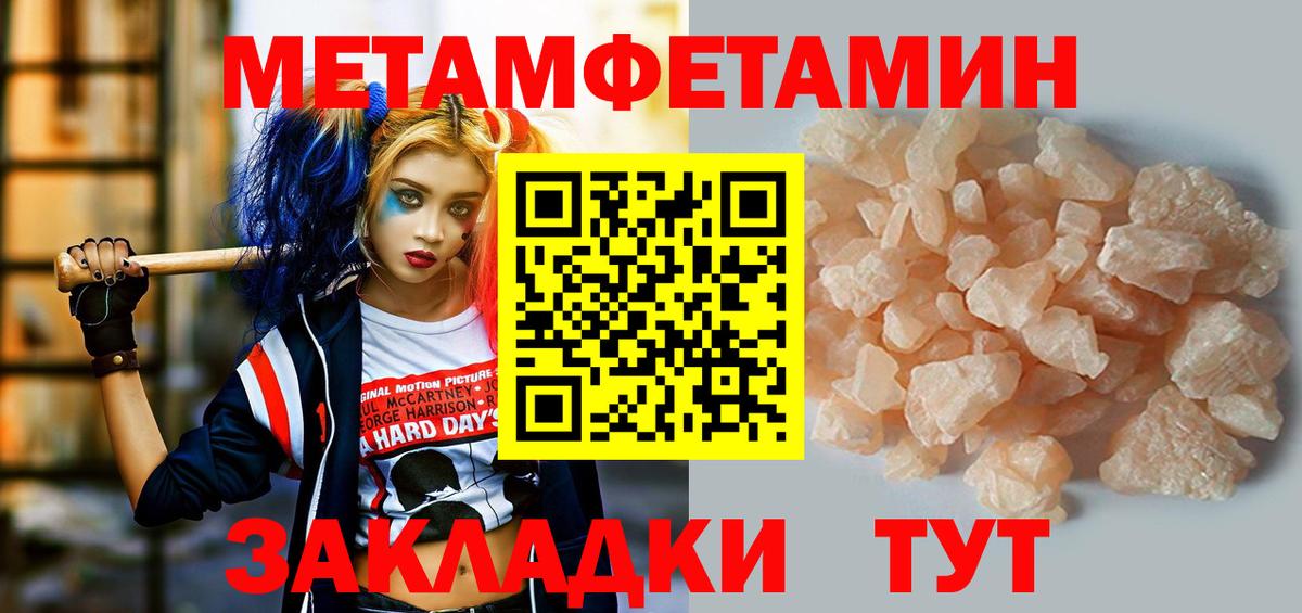 АМФ  Amphetamine Premium  Амфетамин  Тула  Вход с VPN 