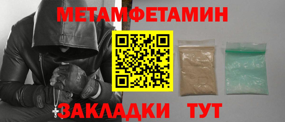 Амфетамин Premium Тула