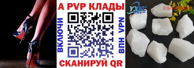 A PVP СК КРИС  blacksprut ссылка  Тула 