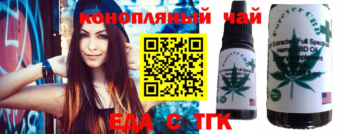 Тула  Canna-Cookies конопля  Вход с VPN 