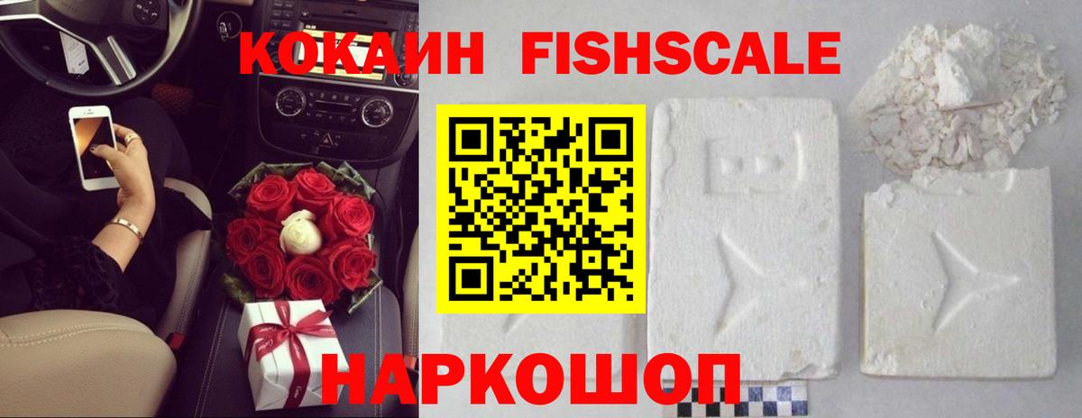 COCAIN Колумбийский Тула