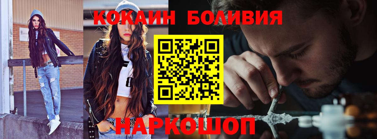 Тула  COCAIN Fish Scale  Cocaine  Вход с VPN 