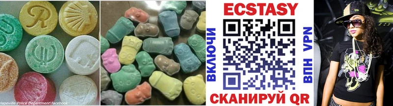 магазин продажи   Тула  Экстази MDMA 