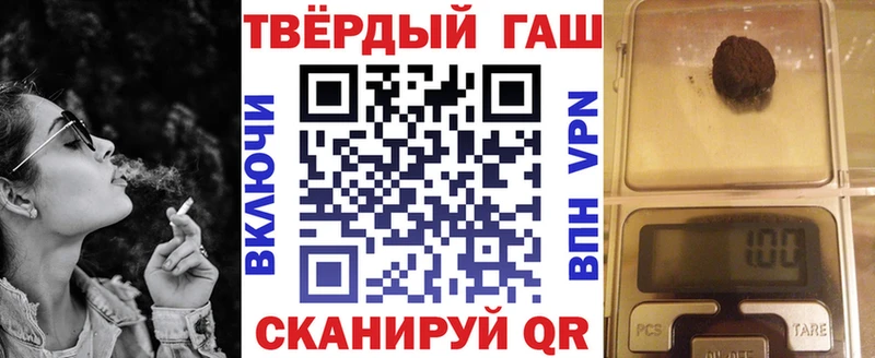 дарнет шоп  Тула  ГАШ 40% ТГК 