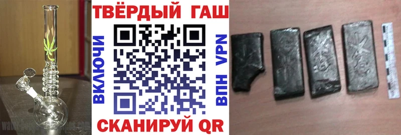 ГАШ гарик Тула