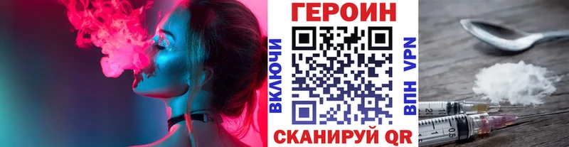 ГЕРОИН афганец  где продают   Тула 