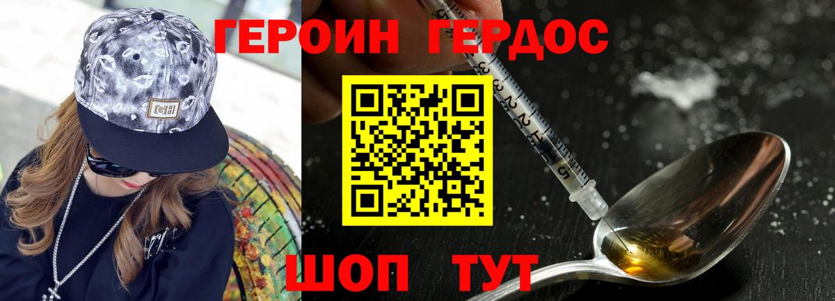 Тула  Героин Heroin  Героин  Вход с VPN 