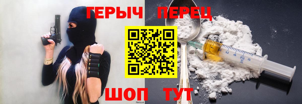 Тула  МДМА  Лсд 25  Вход с VPN  А ПВП СОЛЬ кристаллы  ГАШИШ  МАРИХУАНА  Кокаин  МЕФ   Метамфетамин 