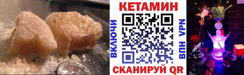 даркнет сайт  Тула  КЕТАМИН ketamine 