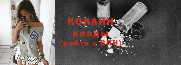 марки lsd Абинск