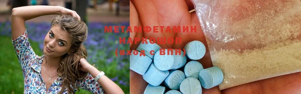 jwh Абдулино