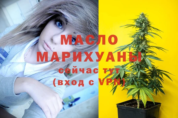 бутик Абаза