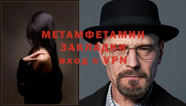 бутик Абаза