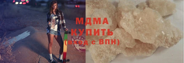 марки lsd Абинск