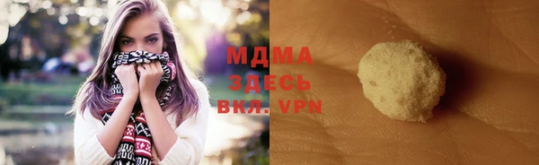 jwh Абдулино
