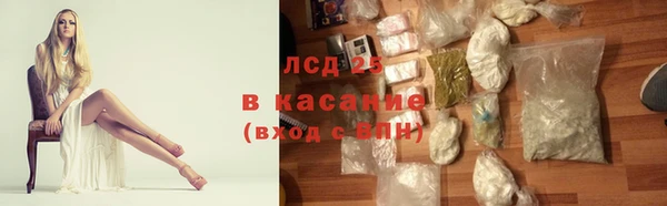 марки lsd Абинск