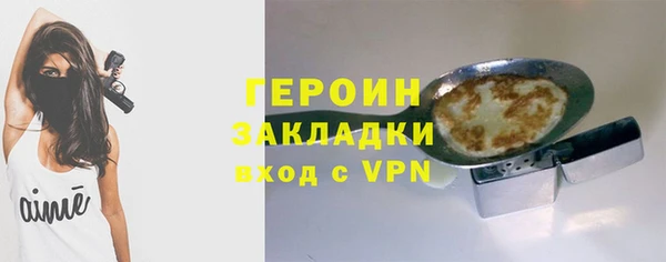 бутик Абаза