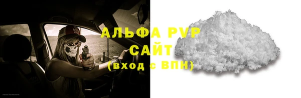 бутик Абаза
