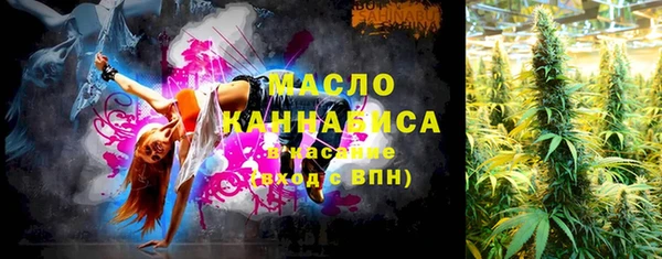 jwh Абдулино