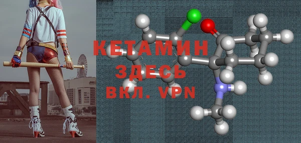 бутик Абаза