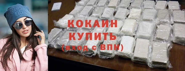 бутик Абаза