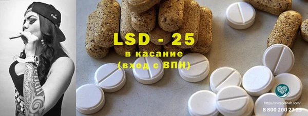 марки lsd Абинск