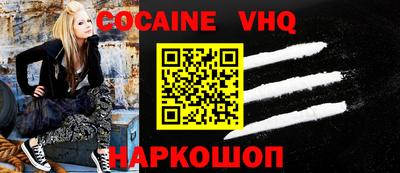кокс Обь