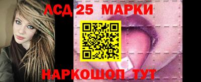 марки lsd Обнинск