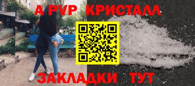 марки lsd Обнинск