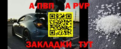 кокс Обь