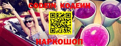 мяу мяу кристалл Пенза