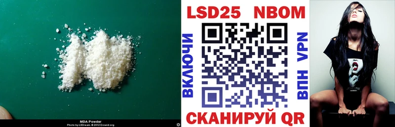 Лсд 25 экстази ecstasy  Тула 