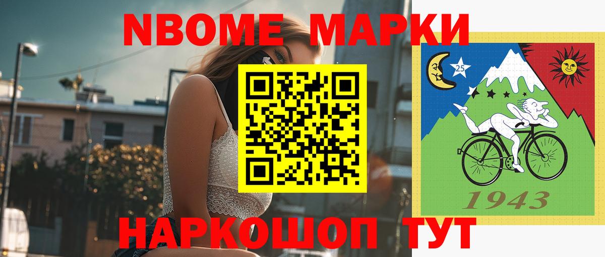 LSD-25 экстази кислота Тула