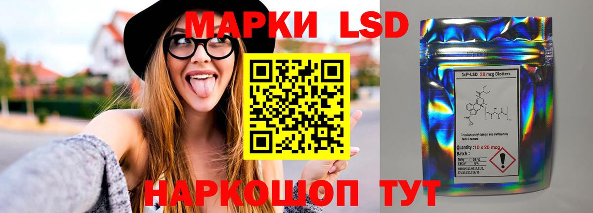 Лсд 25 экстази ecstasy  мега ССЫЛКА  Тула  Вход с VPN  Лсд 25 экстази кислота 