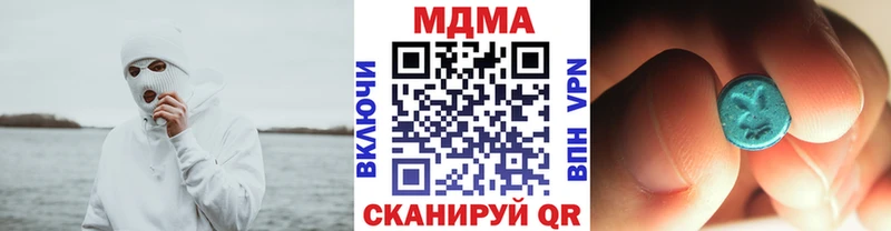 MDMA Molly Тула