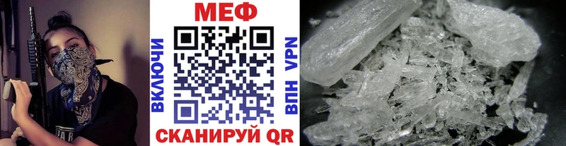 МЕФ mephedrone  маркетплейс Telegram  Тула  купить наркоту 