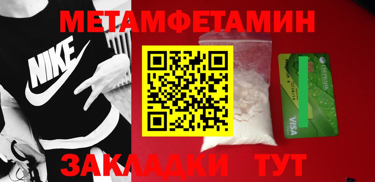 Первитин витя  Первитин витя  Вход с VPN  Тула 