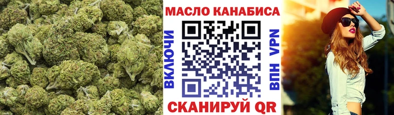 ТГК Wax  Тула 
