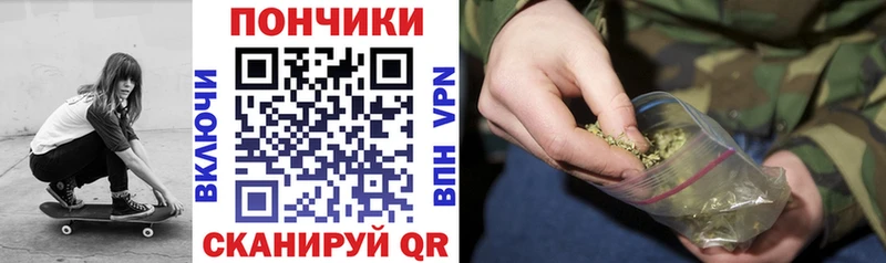 Бошки Шишки семена  Тула 